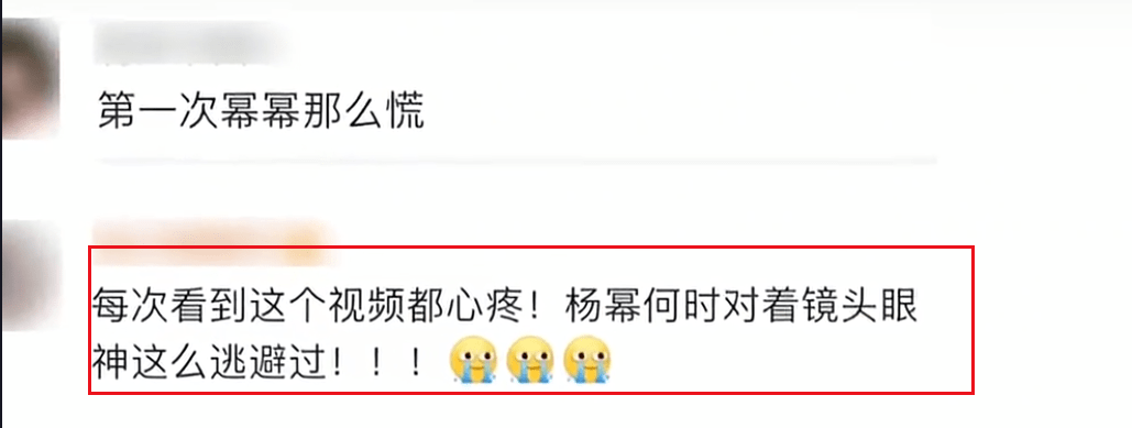 八年后,我撞见了他们过期的糖果。杨幂:满眼都是你为什么不珍惜?