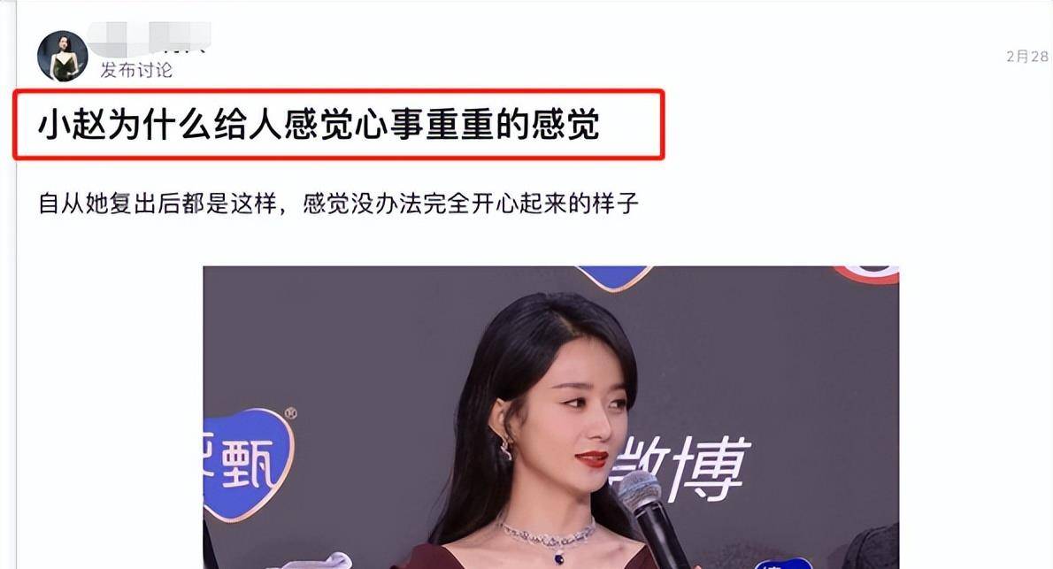 赵丽颖冯小刚离婚(冯丽颖离婚)