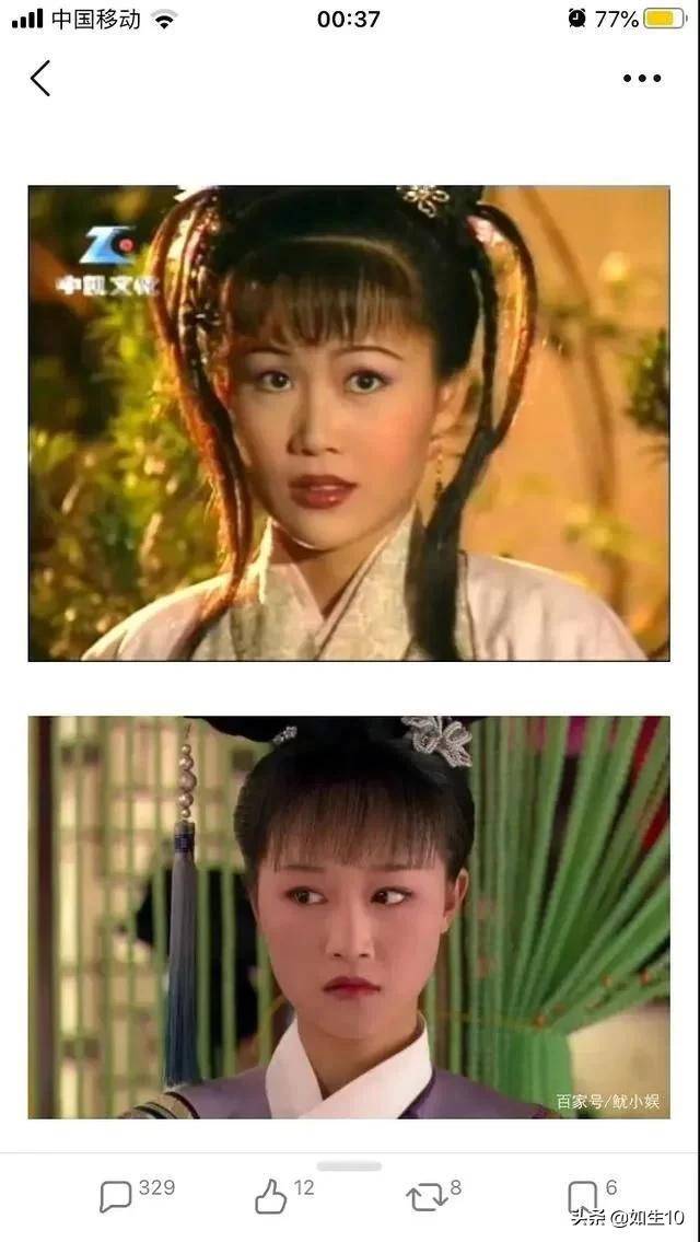 蓝盈莹和梁小冰谁漂亮(梁小冰评价蓝盈莹)