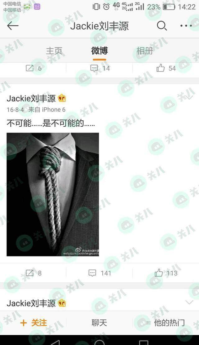 王凯的老婆是不是王子文(王凯王子文私下照片)