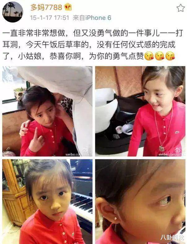 黄磊用心良苦！黄多多秀英文联健身，过度营销被吐槽！