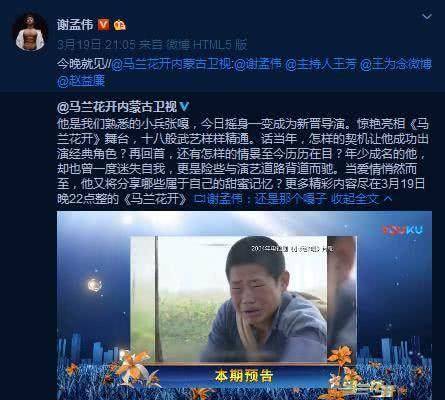 嘎子哥自曝：火灾发生后，他沉默了。后来没人找他拍戏，他和老婆是初恋！