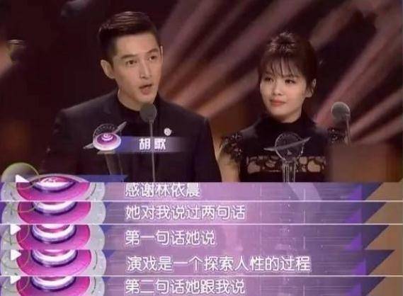 林依晨患过脑癌吗(林依晨脑瘤怎么引起的)