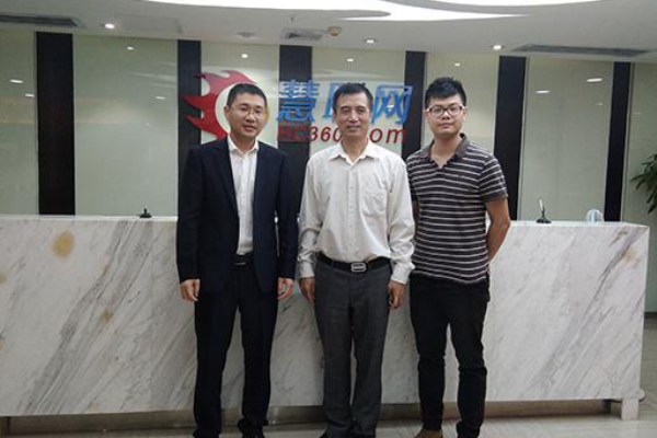 主要的B2B平台有哪些(什么叫b2b平台)