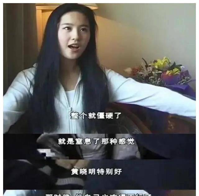 《美女暴击》刘亦菲:身价过亿,一件棉袄穿了十年,现在国籍有争议。