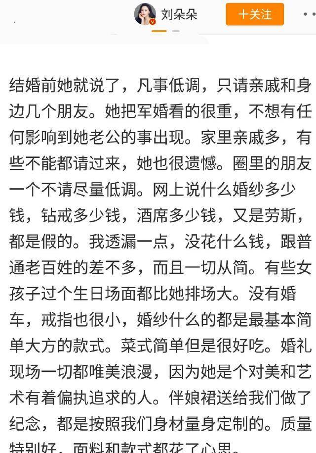 刘朵朵发文还原真实的张茵:不去夜店喝多了就哭着活下去。