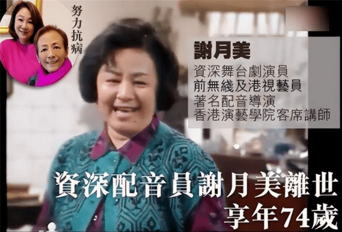 2020香港演员逝世(香港已故电影明星)