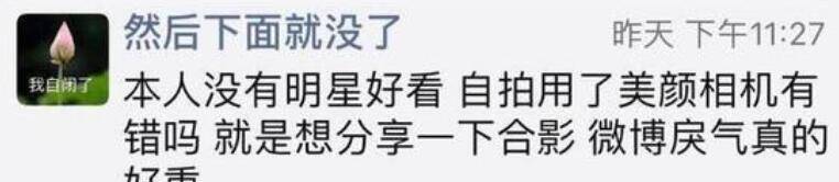 热依扎恢复机场照(热依扎晒全家福感谢粉丝)