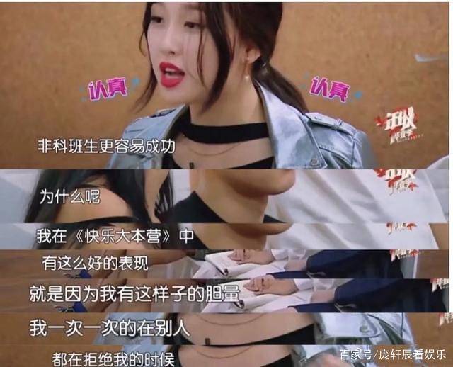 Esther  Yu回应称自己被囚禁,模仿娜娜。她说娜娜的工作很简单。