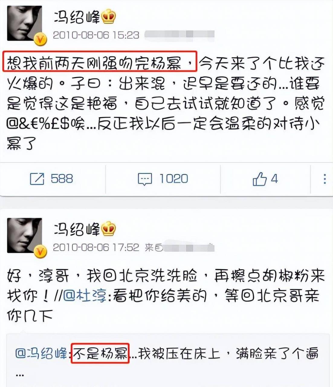 赵丽颖冯小刚离婚(冯丽颖离婚)