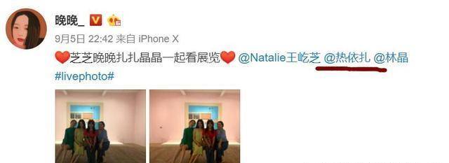 热依扎恢复机场照(热依扎晒全家福感谢粉丝)