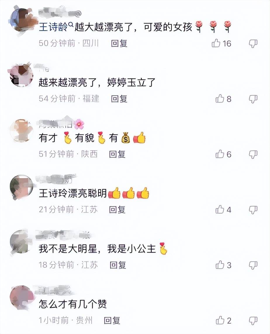 李想沉浸在女儿的新画中。王诗龄变瘦后,她妈妈叫她小美人。她因其才华和美貌而受到称赞。