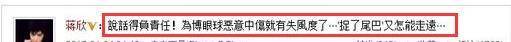 刘涛同台零互动，杨幂扇霍思燕耳光，你们圈里的塑料姐妹都在撕，都在吓。