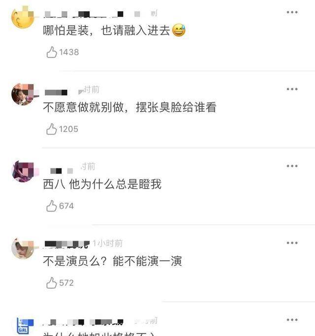 Esther Yu将退出《青你》,因为她录制了一个综艺节目。她最初的目的不是出道。