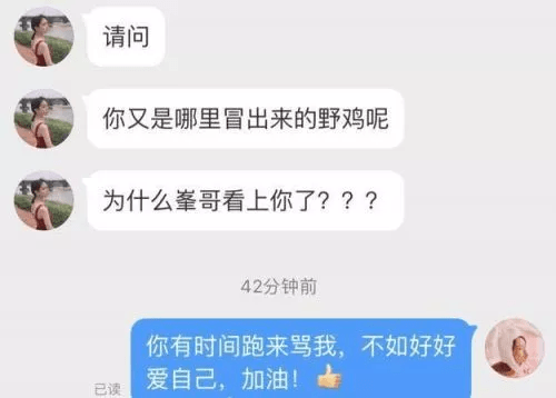曾经红极一时的TVB学生半条命,为什么会爱上一个服装模特?