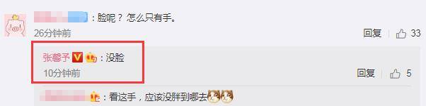 张茵过着田园般的生活,他的院子里种满了蔬菜和水果,超大的别墅暴露在外。