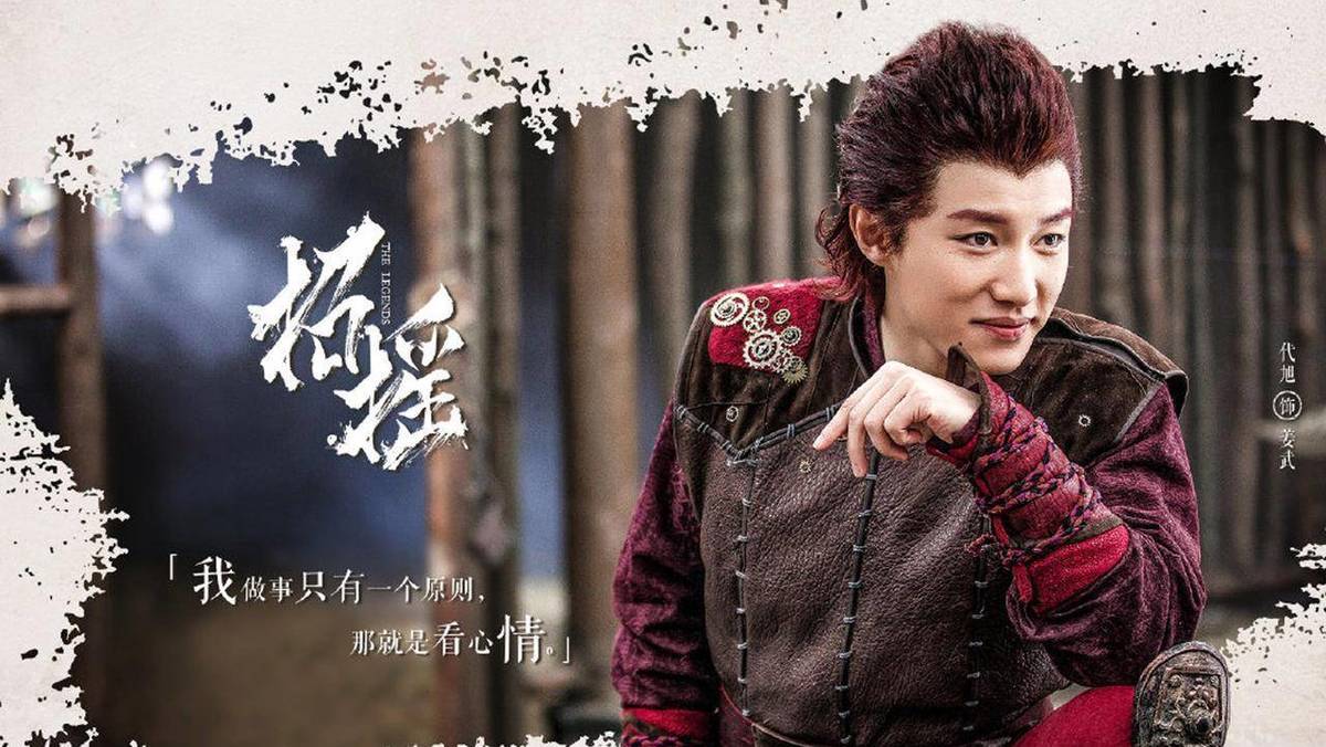 代旭和朱一龙(代旭 朱一龙)