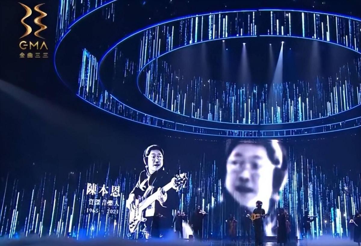 金曲奖向陈等10位已故音乐人致敬,其中年龄最小的只有26岁,画面让人落泪。
