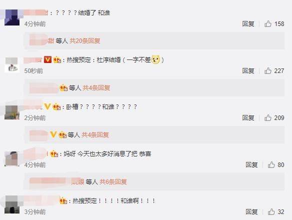 杜淳老婆花店老板(杜淳花店老板微博豆瓣)