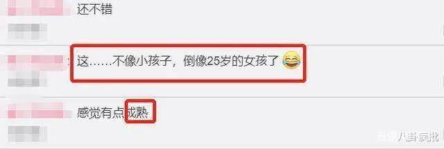 黄磊用心良苦!黄多多秀英文联健身,过度营销被吐槽!