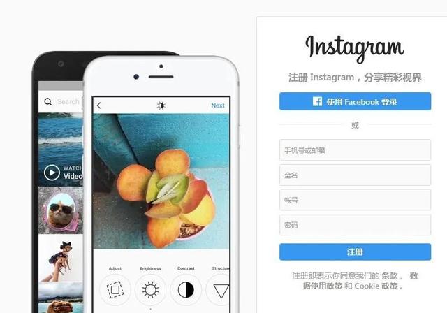 instagram怎么注册，为什么有的人注册不了呢