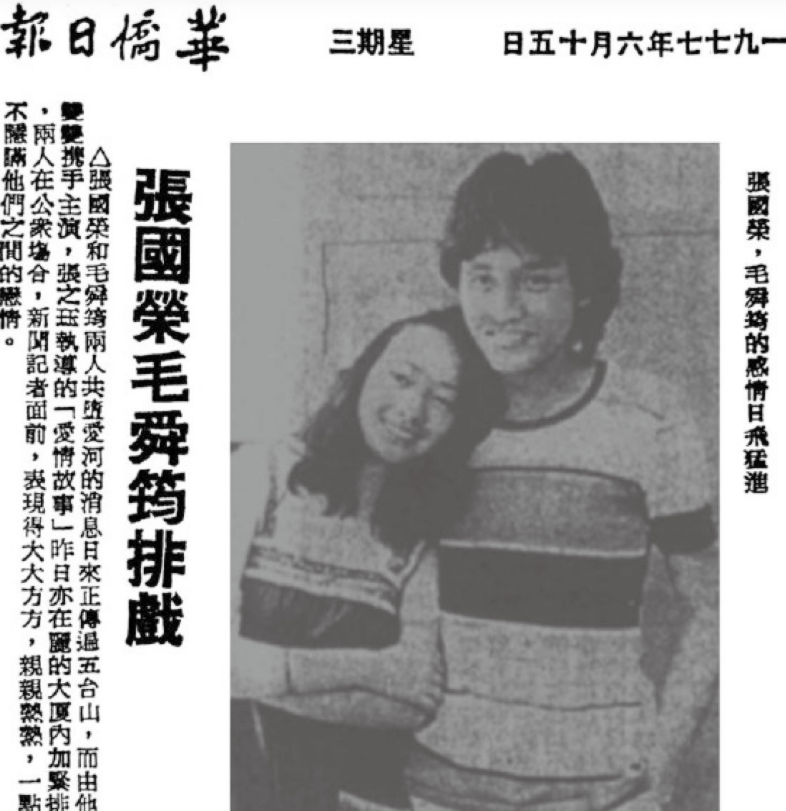 张国荣逝世17周年唐鹤德发文缅怀(2002年张国荣生日唐鹤德为什么缺席)