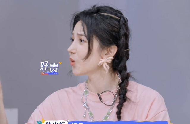 阿迪也想搞个副业,但是一次开店都没成功。陈晓宇毫不留情地当面吐了。