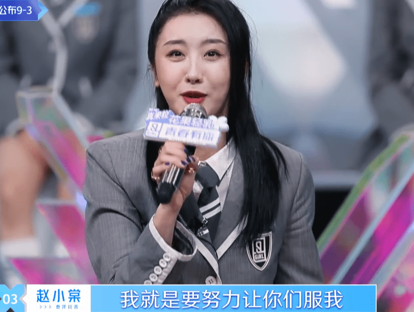 赵小棠是不是真的喜欢虞书欣(赵小棠蹭虞书欣热度)