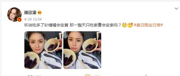 阿娇参加乘风破浪瘦了20斤上热搜,网友在线求的瘦身秘笈来了(闃垮▏鐦﹁韩鎴愬姛)