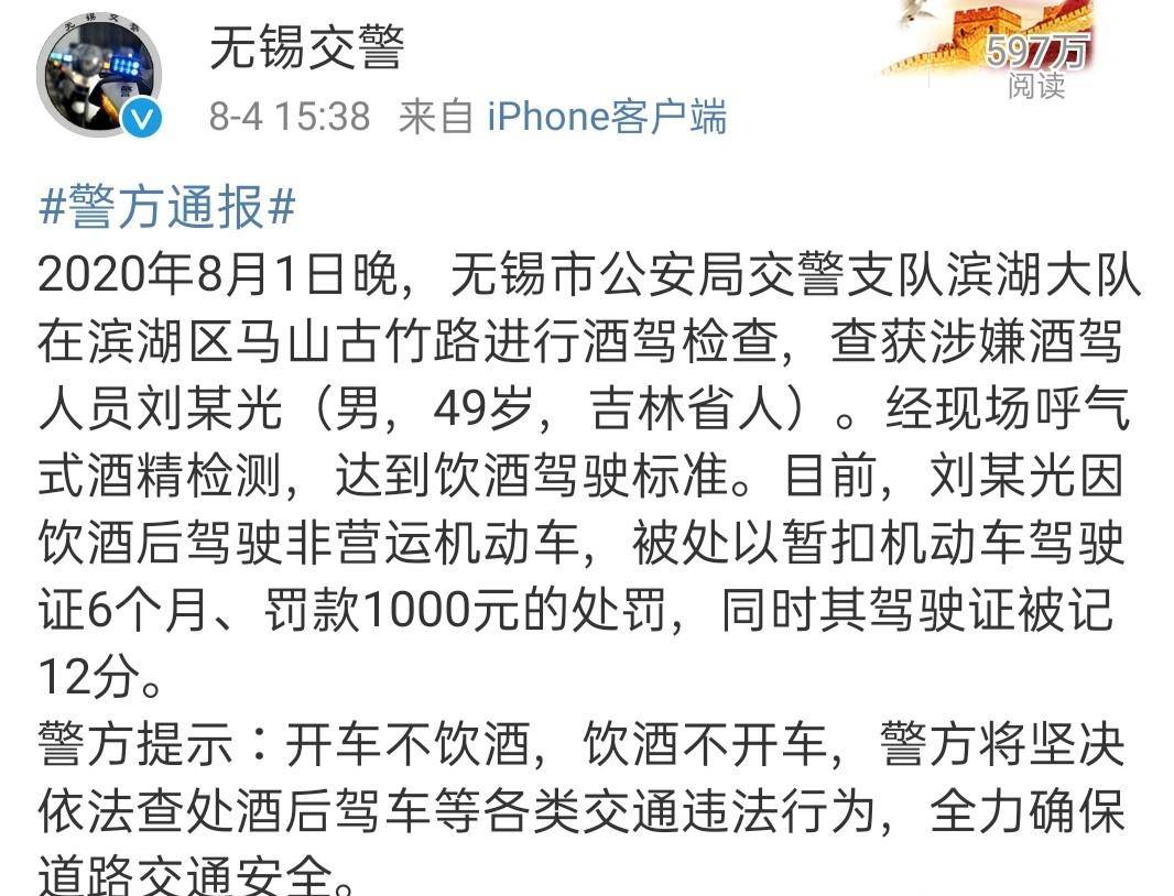 64岁的赵本山真的老了吗,曾经在王小利单飞,在刘酒驾?