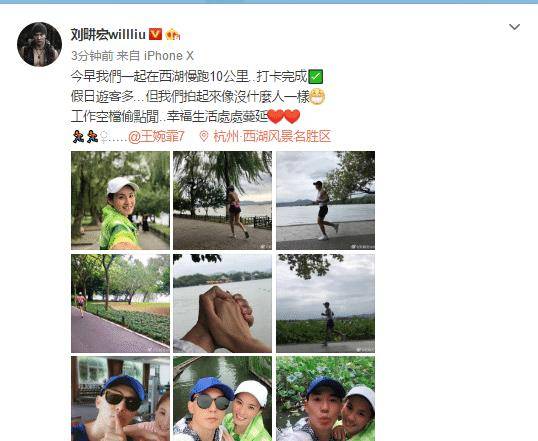 刘畊宏晒出夫妻的运动照,紧握王婉霏的手示爱,夫妻俩心照不宣的卖起了可爱的甜蛋糕。
