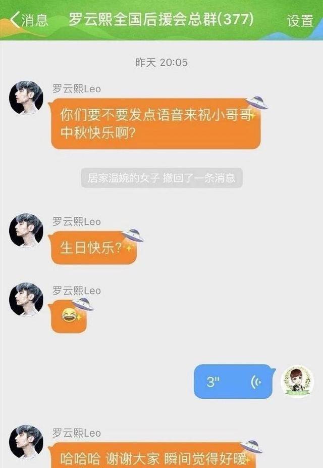 Esther Yu将退出《青你》,因为她录制了一个综艺节目。她最初的目的不是出道。