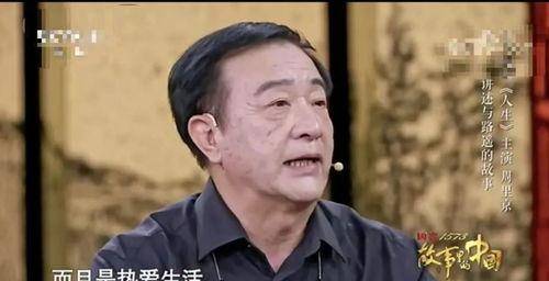 人气已经超过唐国强的周里京是如何从一夜走红变成“被万人唾弃”的?