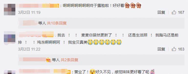 天使,17岁晒全家福,去掉节目滤镜的保护,连女粉都陶醉了。