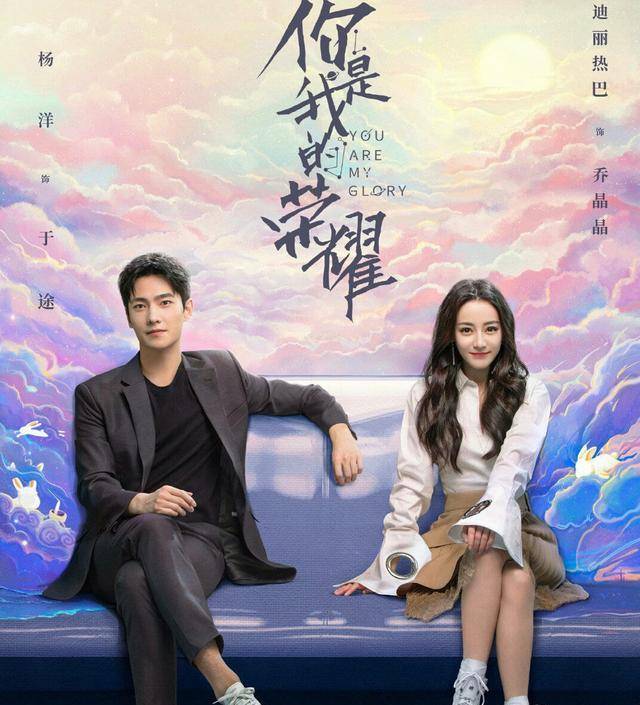 你是我的荣耀乔晶晶表白又被拒绝(你是我的荣耀中乔晶晶的造型师)