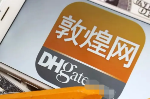 b2b有哪些行业(b2b类的电商平台有哪些)