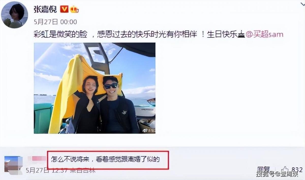 珍妮的老公在现场卖货,被面包噎着,皱着眉头,工作人员无动于衷。