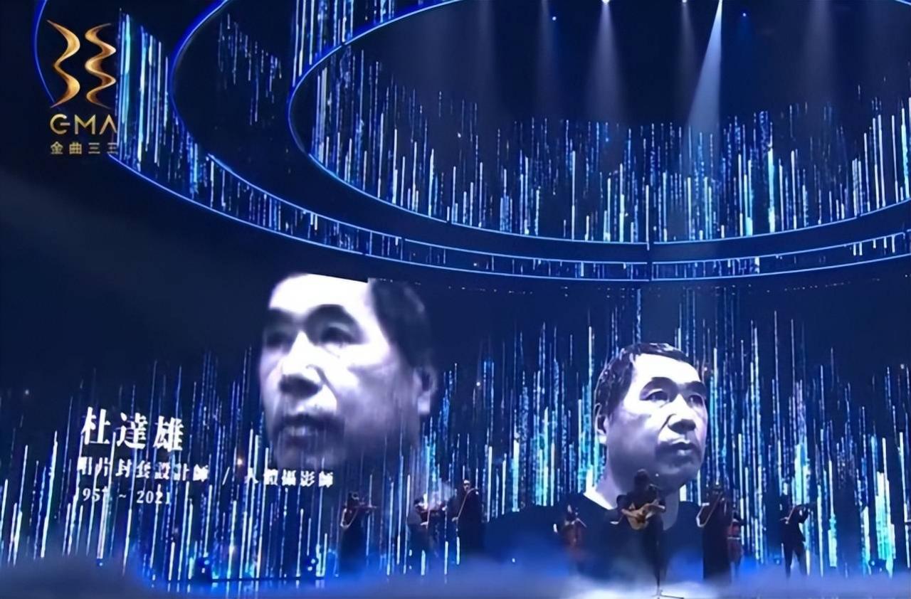 金曲奖向陈等10位已故音乐人致敬，其中年龄最小的只有26岁，画面让人落泪。