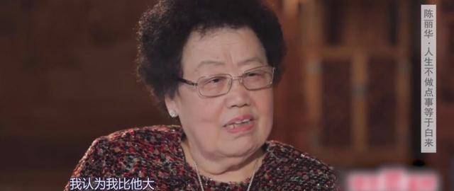 陈丽华是嫁给谁了(陈丽华出家了吗)