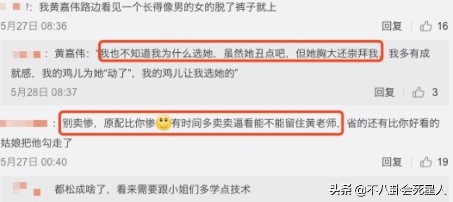 王力宏 事件(王力宏被爆)