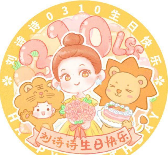 刘诗诗 孕照(刘诗诗大方晒孕照)