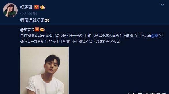 杨丞琳和李荣浩合照(李荣浩晒与杨丞琳合照)