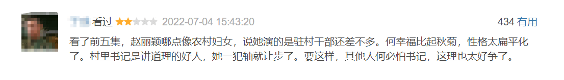 《幸福到万家》是赵丽颖的新作吗?(赵丽颖幸福到万家结局)
