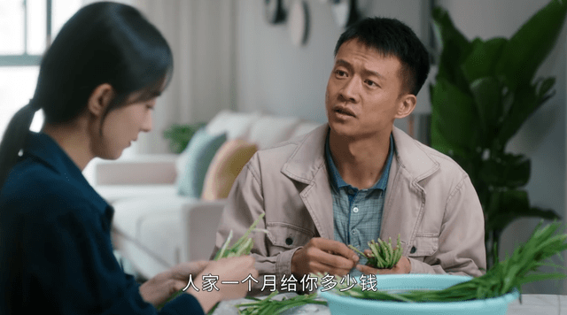 幸福到万家:王青来进城为什么“变坏”?他失去了户主的职位,开始堕落。