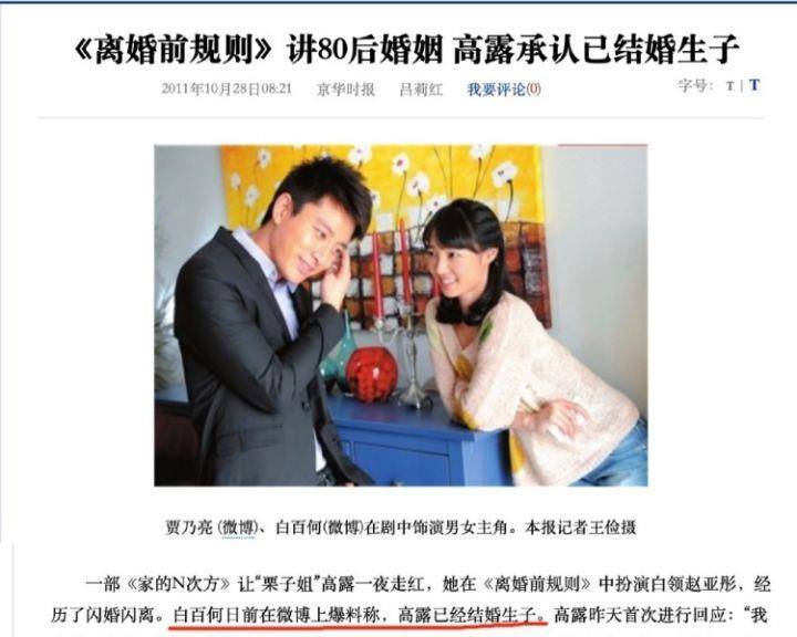 因为《一指禅》拍了五年，90多亿票房无人问津，百合还能翻盘吗？