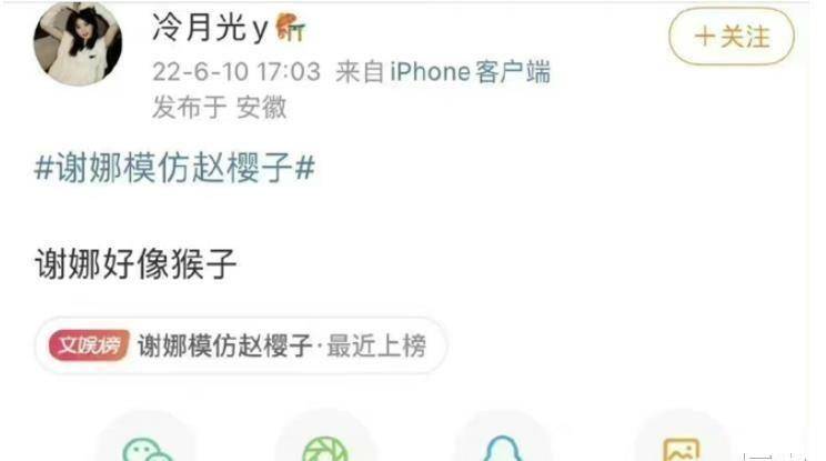 为什么说谢娜是坡姐(谢娜坡姐全部视频完整版)