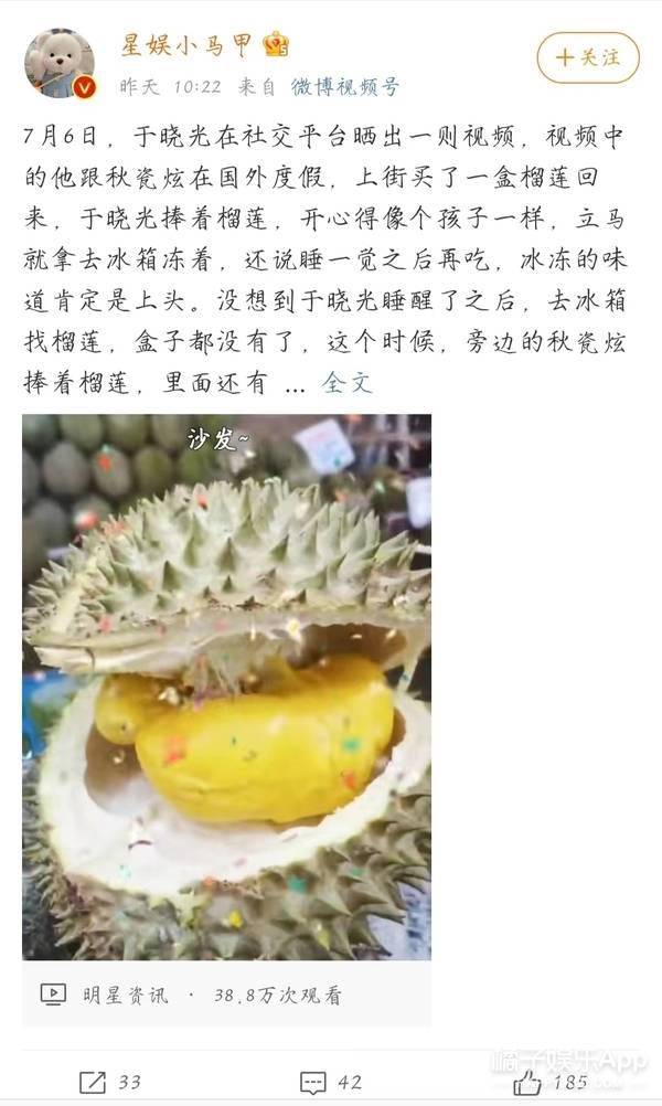 回家的诱惑发布会秋瓷炫(回家的诱惑秋瓷炫黑化)