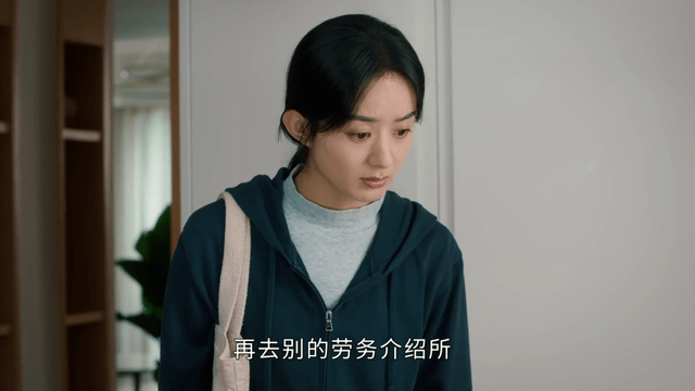 幸福到万家:王青来进城为什么“变坏”?他失去了户主的职位,开始堕落。