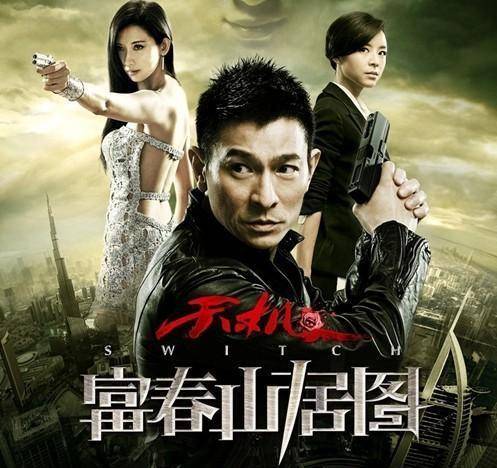 刘德华真心爱你(刘德华真实净身高多少)