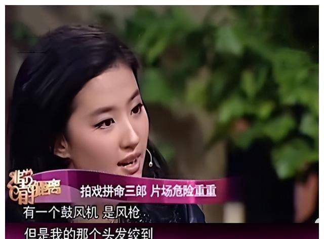 《美女暴击》刘亦菲：身价过亿，一件棉袄穿了十年，现在国籍有争议。